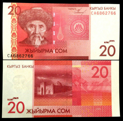 Kyrgyzstan 20 Som 2009 Banknote World Paper Money UNC Currency Bill Note - Collectors Couch