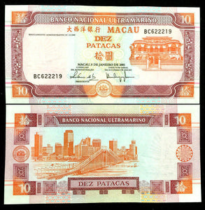 Macao / Macau 10 Patacas 2001 Banknote World Paper Money UNC Currency Bill Note