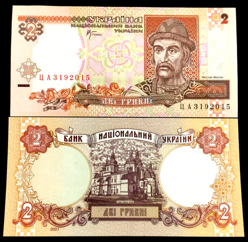Ukraine 2 Hryven 2001 Banknote World Paper Money UNC Currency Bill Note - Collectors Couch