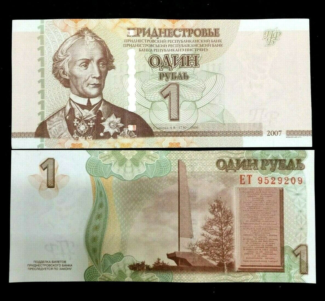 Transnistria 1 Ruble 2007 World Paper Money UNC Currency Bill Note