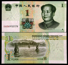 Load image into Gallery viewer, China 1 Yuan Banknote World Paper Money UNC Currency Bill Note