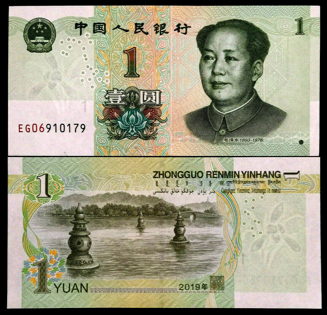 China 1 Yuan Banknote World Paper Money UNC Currency Bill Note