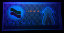 Load image into Gallery viewer, Russia 100 Rubles 1991 Banknote World Paper Money UNC Currency Bill Note - Collectors Couch