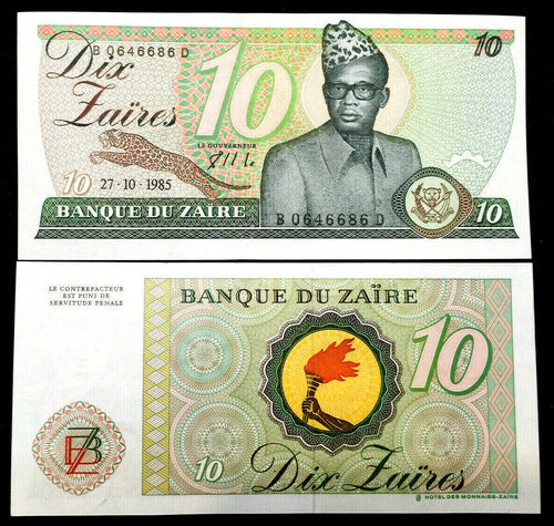 Zaire 10 Zaires 1985 Banknote World Paper Money UNC Currency Bill Note - Collectors Couch