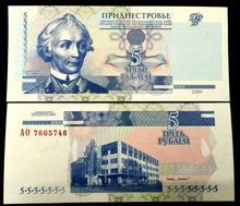 Load image into Gallery viewer, Transnistria 5 Rublei 2000 World Paper Money UNC Currency Bill Note - Collectors Couch