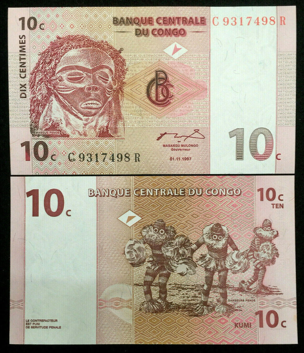 Congo 10 Centime 1997 Banknote World Paper Money UNC Currency Bill Note - Collectors Couch