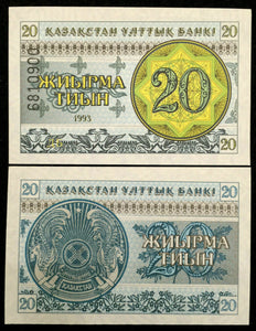 Kazakhstan 20 Tyin 1993 Banknote World Paper Money UNC