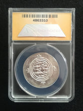 Load image into Gallery viewer, PYE37 ART Mint Sasanian Kings Kushro II Silver Drachm ANACS AU58 - Collectors Couch