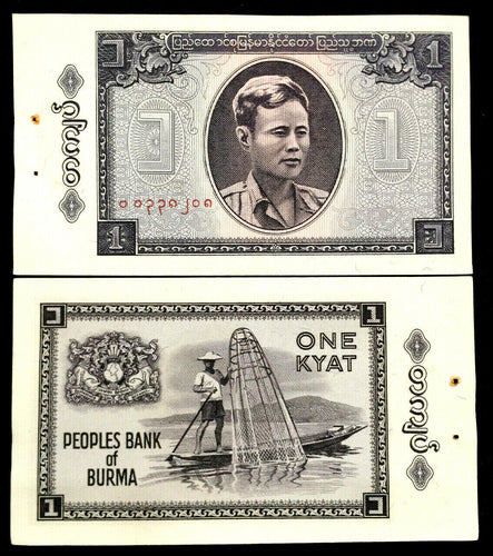 Burma 1 Kyats 1965 Banknote World Paper Money UNC Currency Bill Note - Collectors Couch