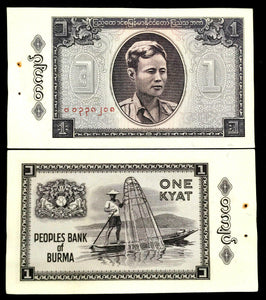 Burma 1 Kyats 1965 Banknote World Paper Money UNC Currency Bill Note