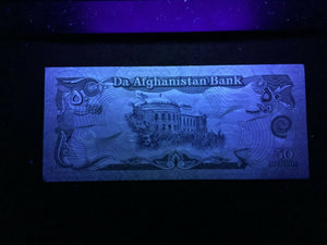Afghanistan 50 Afghanis 1991 Banknote World Paper Money UNC Currency Bill Note