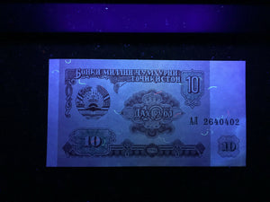 Tajikistan 10 Rubles 1994 Banknote World Paper Money UNC Currency Bill Note