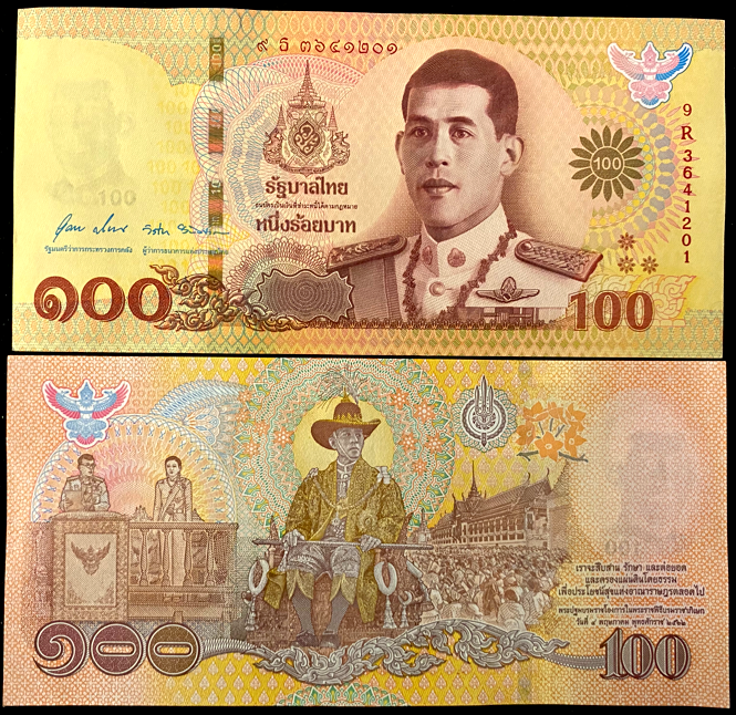 Thailand 100 Baht ND 2020 Comm Banknote World Paper Money UNC Currency Bill Note