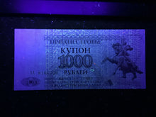 Load image into Gallery viewer, Transnistria 1000 Rublei P-23 1993 World Paper Money UNC Currency Bill Note