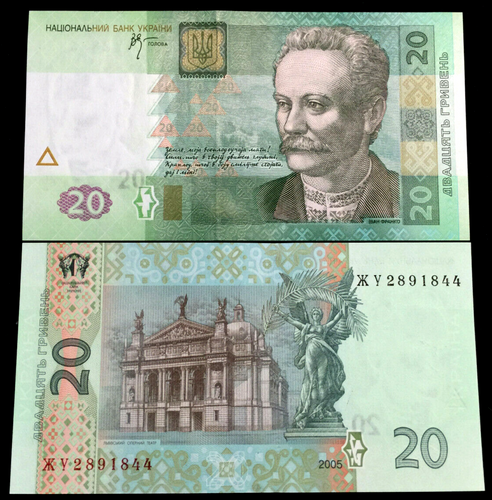 Ukraine 20 Hryven 2005 Banknote World Paper Money UNC Currency Bill Note - Collectors Couch