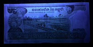 Cambodia 100, 500,1000 Riels Banknote World Paper Money UNC Currency Bill Note