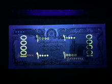 Load image into Gallery viewer, Afghanistan 10000 Afghani Banknote World Paper Money UNC Currency Bill Note - Collectors Couch
