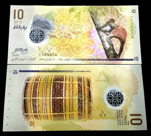 Maldives 10 Rufiyaa 2015 Banknote World Paper Money UNC Currency Bill Note - Collectors Couch