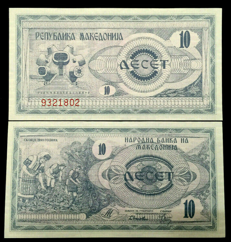 Macedonia 10 Denari 1992 Banknote World Paper Money UNC Currency Bill Note - Collectors Couch