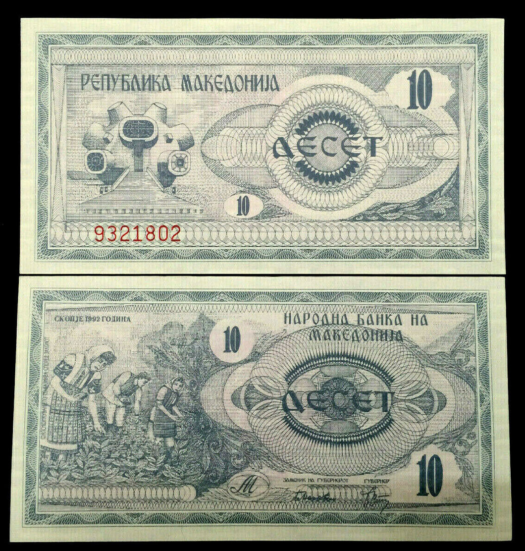 Macedonia 10 Denari 1992 Banknote World Paper Money UNC Currency Bill Note