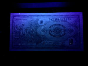 Macedonia 10 Denari 1992 Banknote World Paper Money UNC Currency Bill Note
