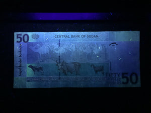 Sudan 50 Pounds Banknote World Paper Money Circulated (FINE)