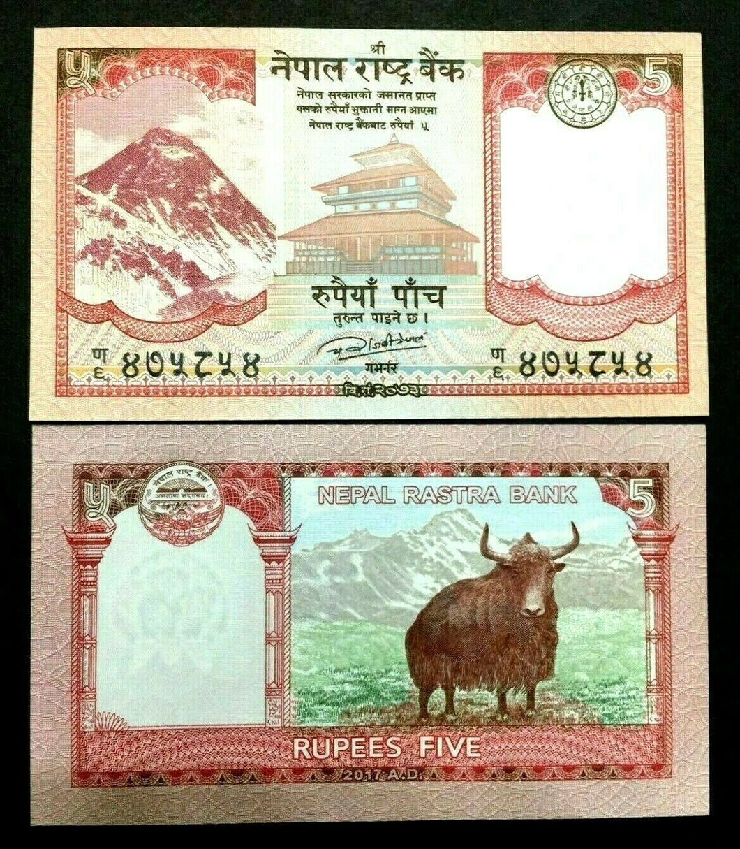 Nepal 5 Rupees Banknote World Paper Money UNC Currency Bill Note