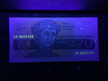 Load image into Gallery viewer, Bulgaria 20 Leva 1991 Banknote World Paper Money UNC Currency Bill Note - Collectors Couch
