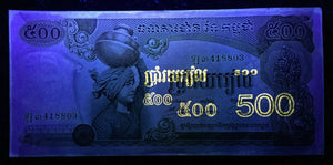 Cambodia 100, 500,1000 Riels Banknote World Paper Money UNC Currency Bill Note