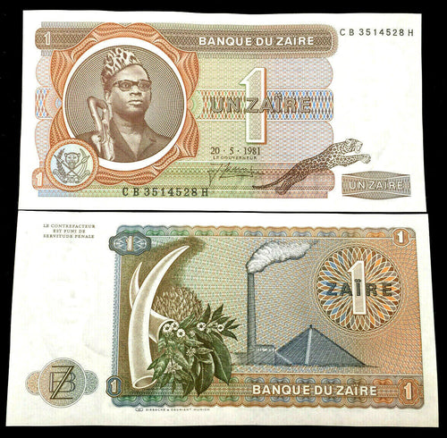 Zaire 1 Zaire 1981 Banknote World Paper Money UNC Currency Bill Note - Collectors Couch