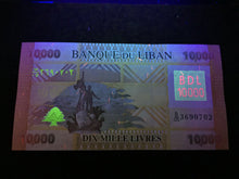 Load image into Gallery viewer, Lebanon 10000 Livres 2014 Banknote World Paper Money UNC Currency Bill Note - Collectors Couch