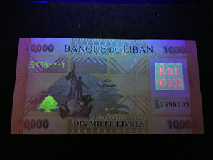 Lebanon 10000 Livres 2014 Banknote World Paper Money UNC Currency Bill Note