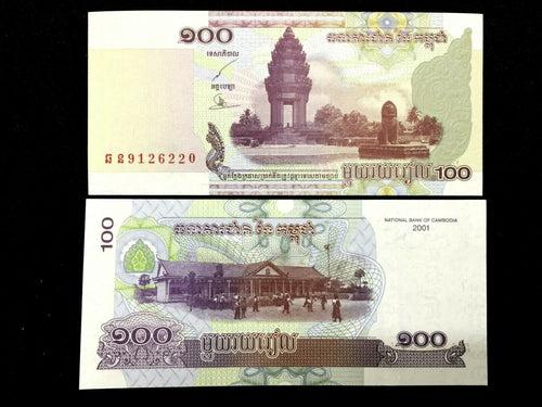 Cambodia 100 Riels Banknote World Paper Money UNC Currency Bill Note - Collectors Couch