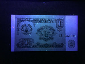 Tajikistan 1 Rublie 1994 Banknote World Paper Money UNC Currency Bill Note