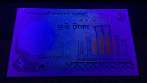 Bangladesh 2 Taka Banknote World Paper Money UNC Bill Note
