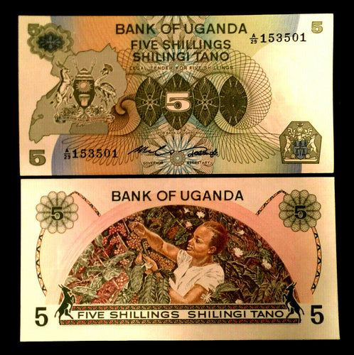 Uganda 5 Shillings 1982 Banknote World Paper Money UNC Currency Bill Note - Collectors Couch