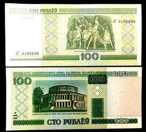 Belarus 100 Rubles Rulei Banknote World Paper Money UNC Currency Bill