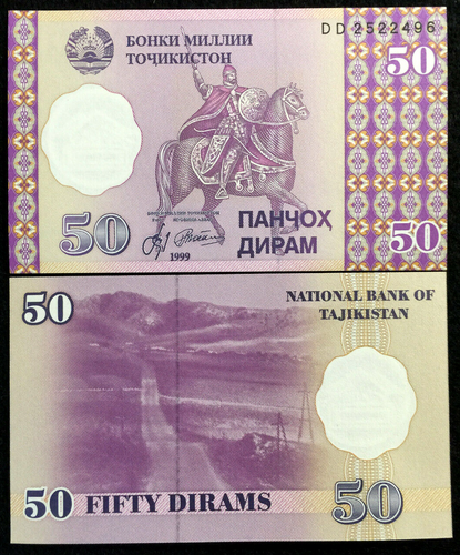 Tajikistan 50 Diram 1999 Banknote World Paper Money UNC Currency Bill Note - Collectors Couch
