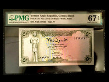Load image into Gallery viewer, Yemen 50 Rials 1973 World Paper Money UNC Currency - PMG Certified