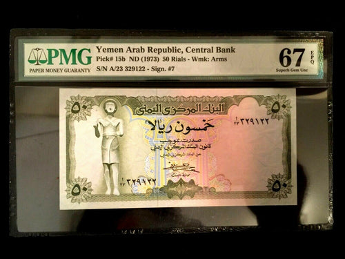 Yemen 50 Rials 1973 World Paper Money UNC Currency - PMG Certified - Collectors Couch