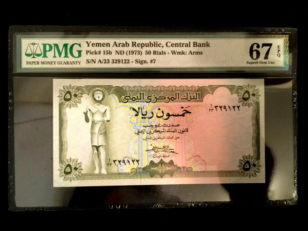 Yemen 50 Rials 1973 World Paper Money UNC Currency - PMG Certified