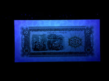 Load image into Gallery viewer, Lao-Pathet Lao 10 Kip 1979 Banknote World Paper Money UNC