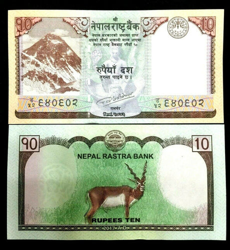 Nepal 10 Rupees Banknote World Paper Money UNC Currency Bill Note - Collectors Couch