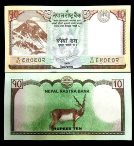 Nepal 10 Rupees Banknote World Paper Money UNC Currency Bill Note